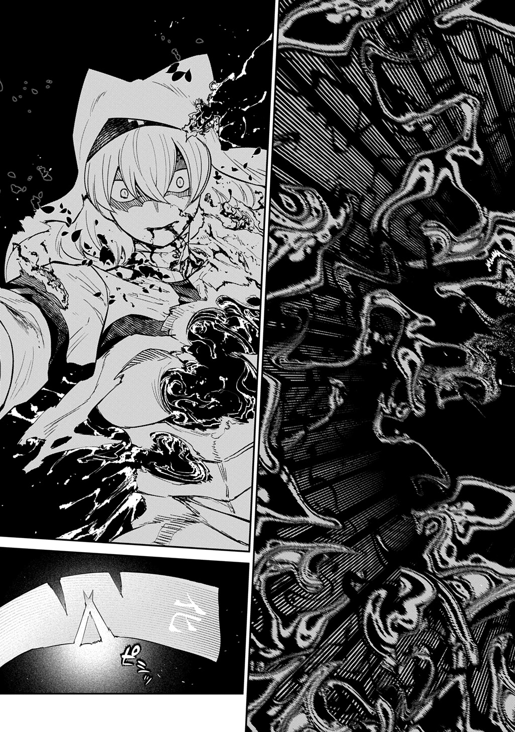 Reincarnation no Kaben - Chapter 119 - Page 29