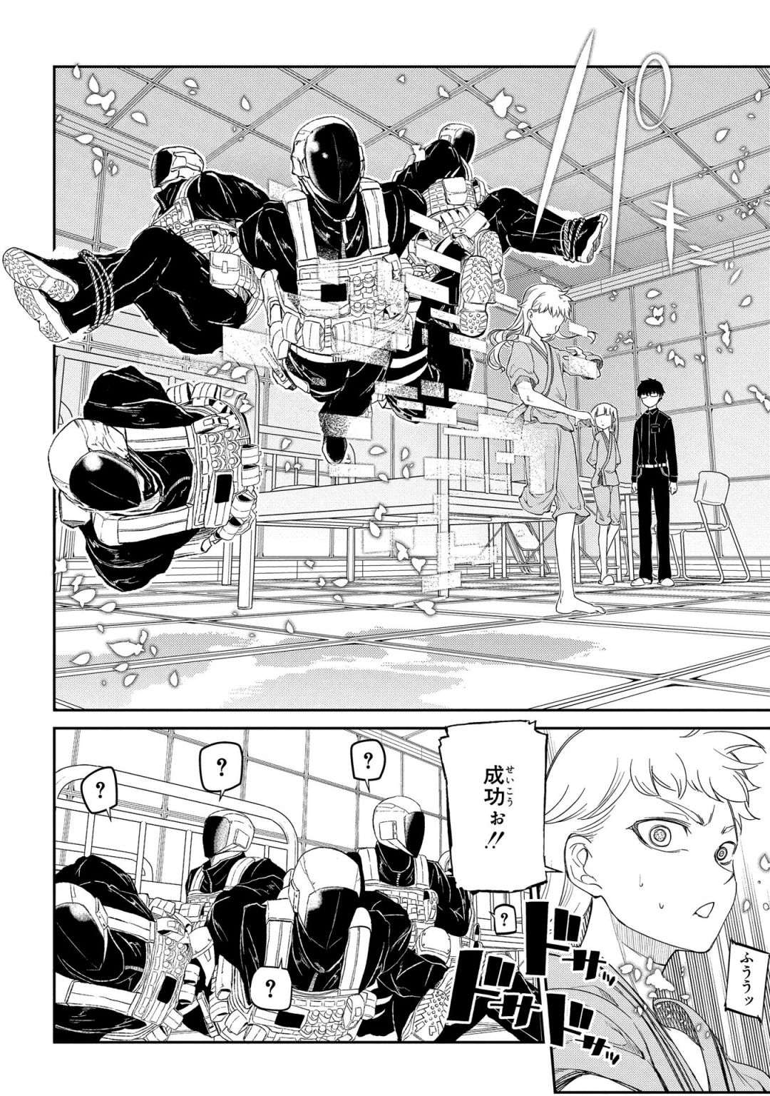 リィンカーネーションの花弁 Chap 35 - Next Chap 36