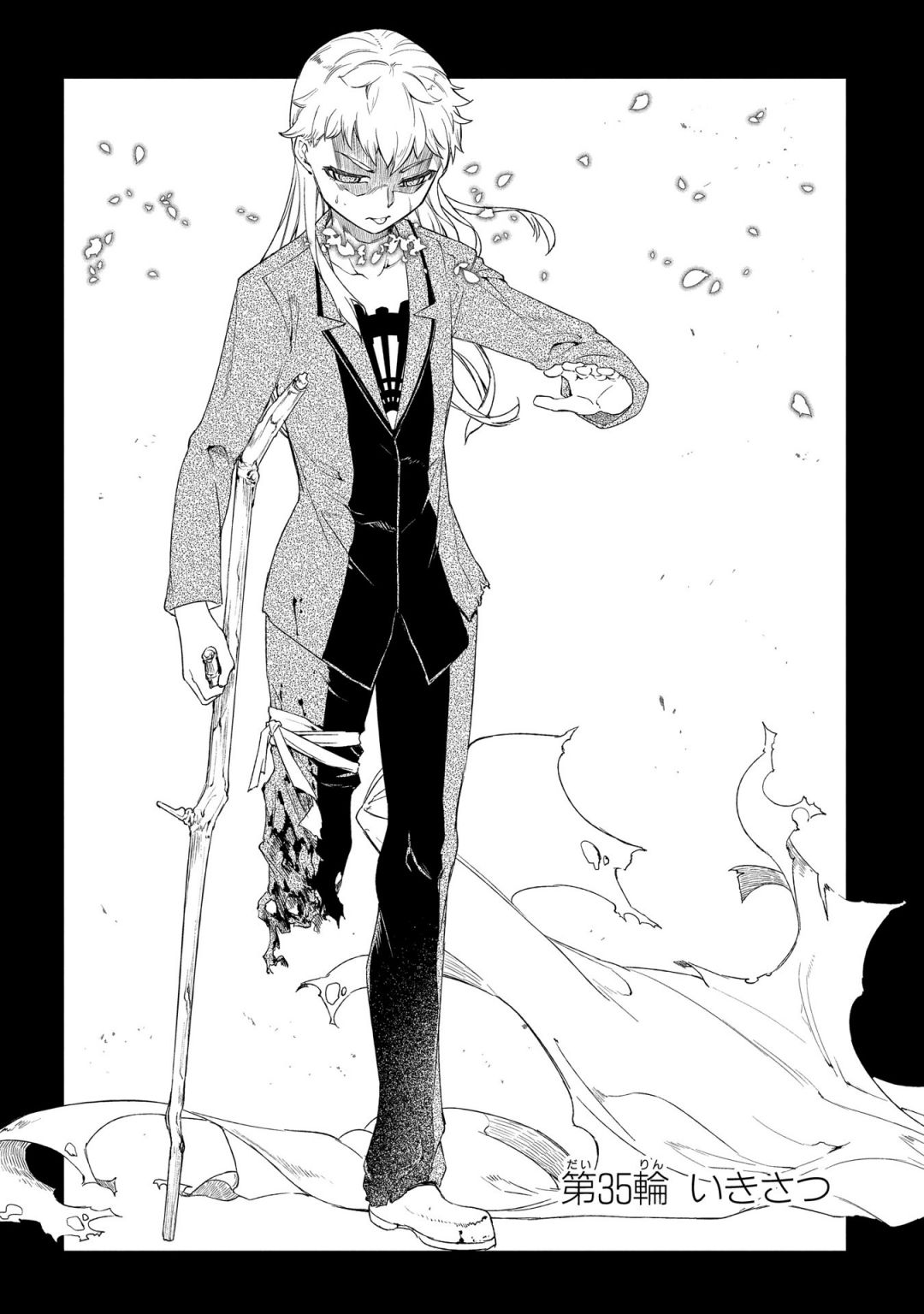 リィンカーネーションの花弁 Chap 35 - Next Chap 36