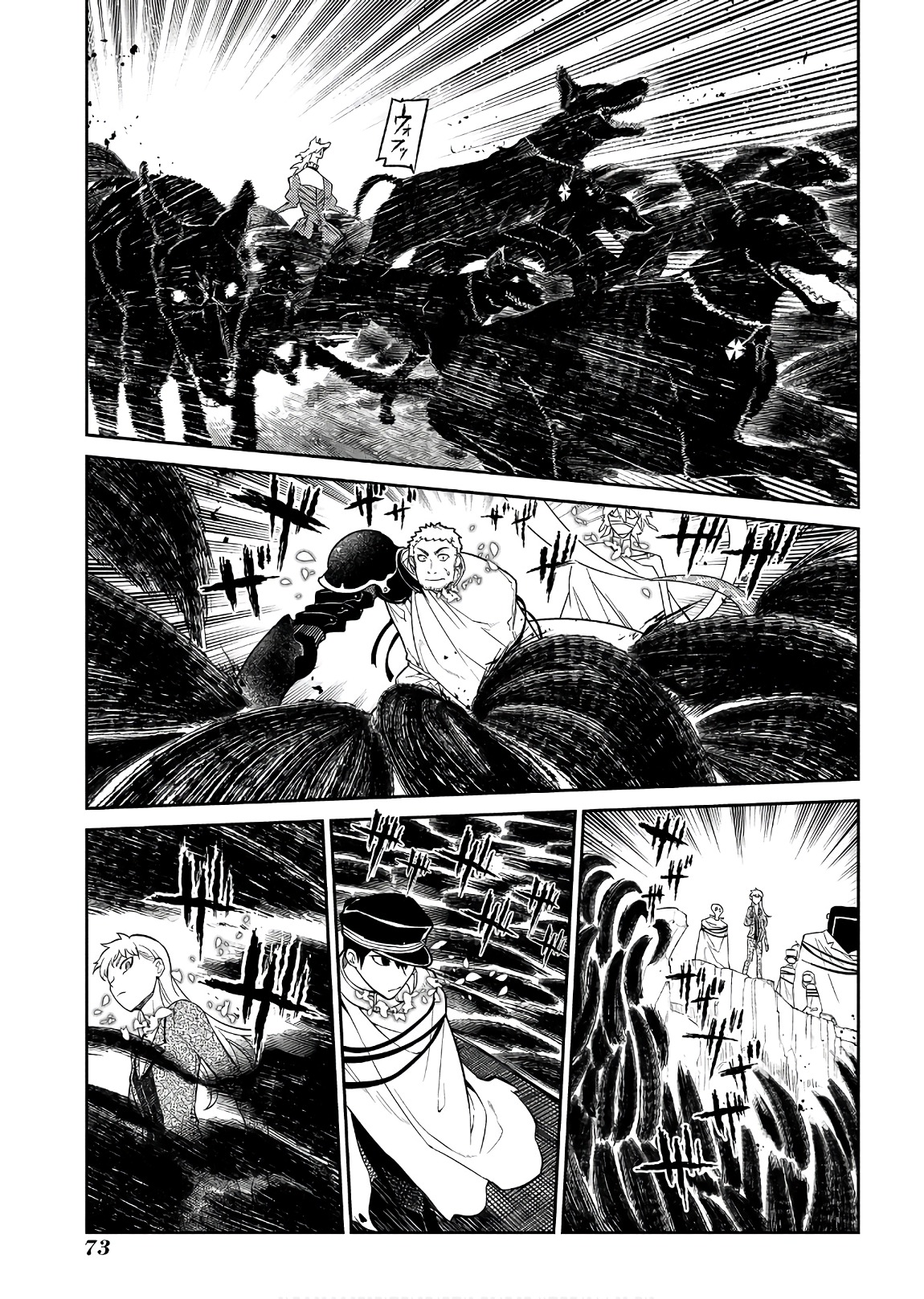 リィンカーネーションの花弁 Chap 45 - Next Chap 46