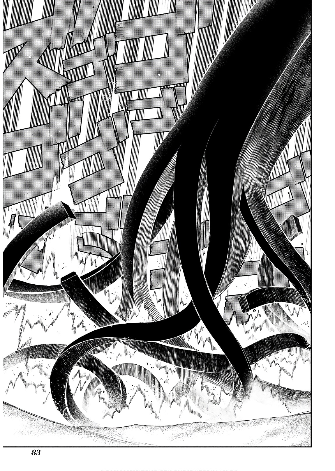 リィンカーネーションの花弁 Chap 45 - Next Chap 46