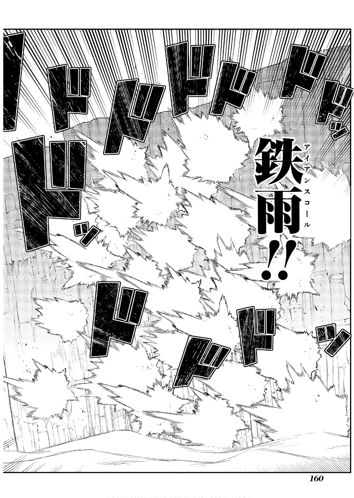 リィンカーネーションの花弁 Chap 47 - Next Chap 48