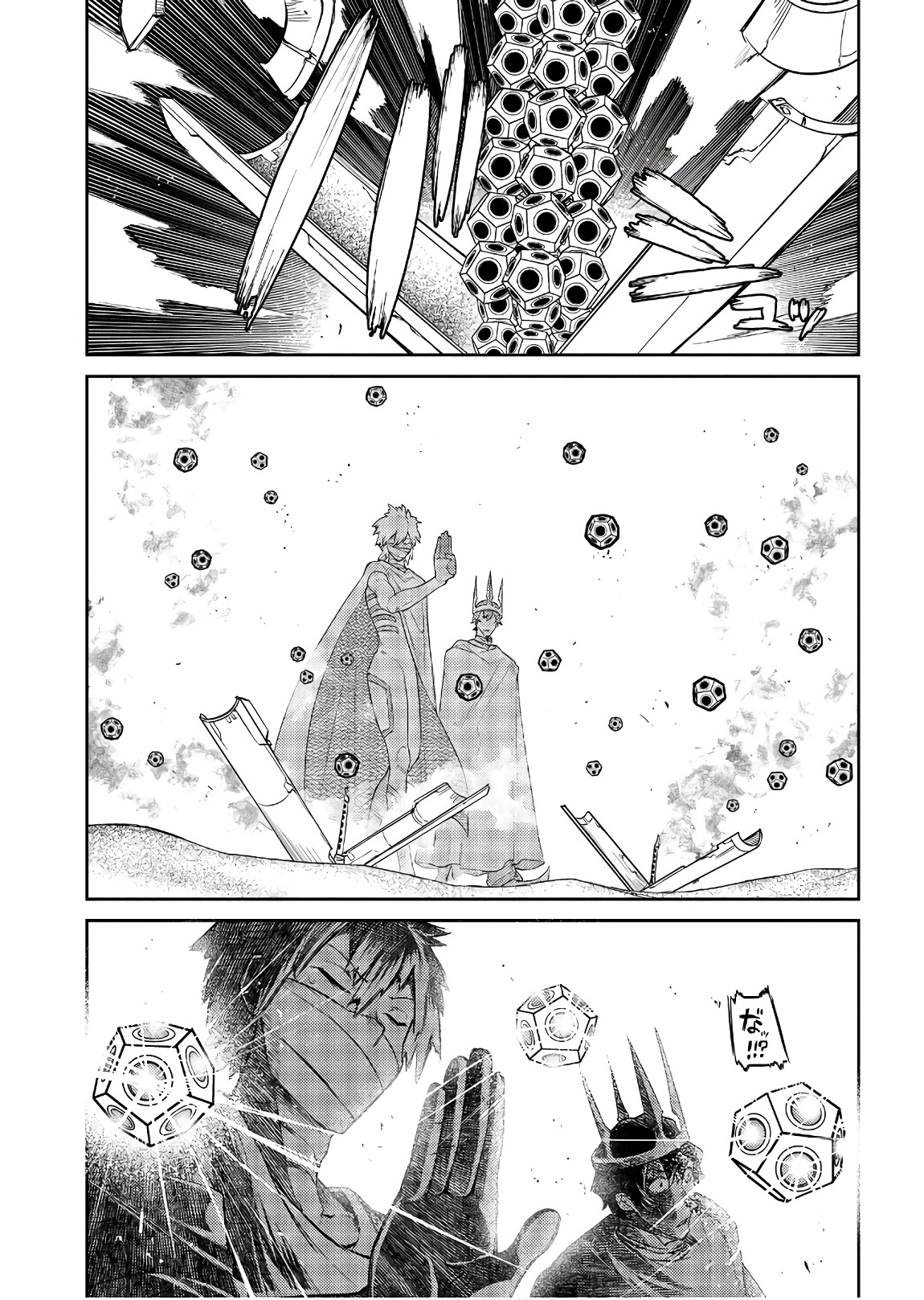 リィンカーネーションの花弁 Chap 47 - Next Chap 48