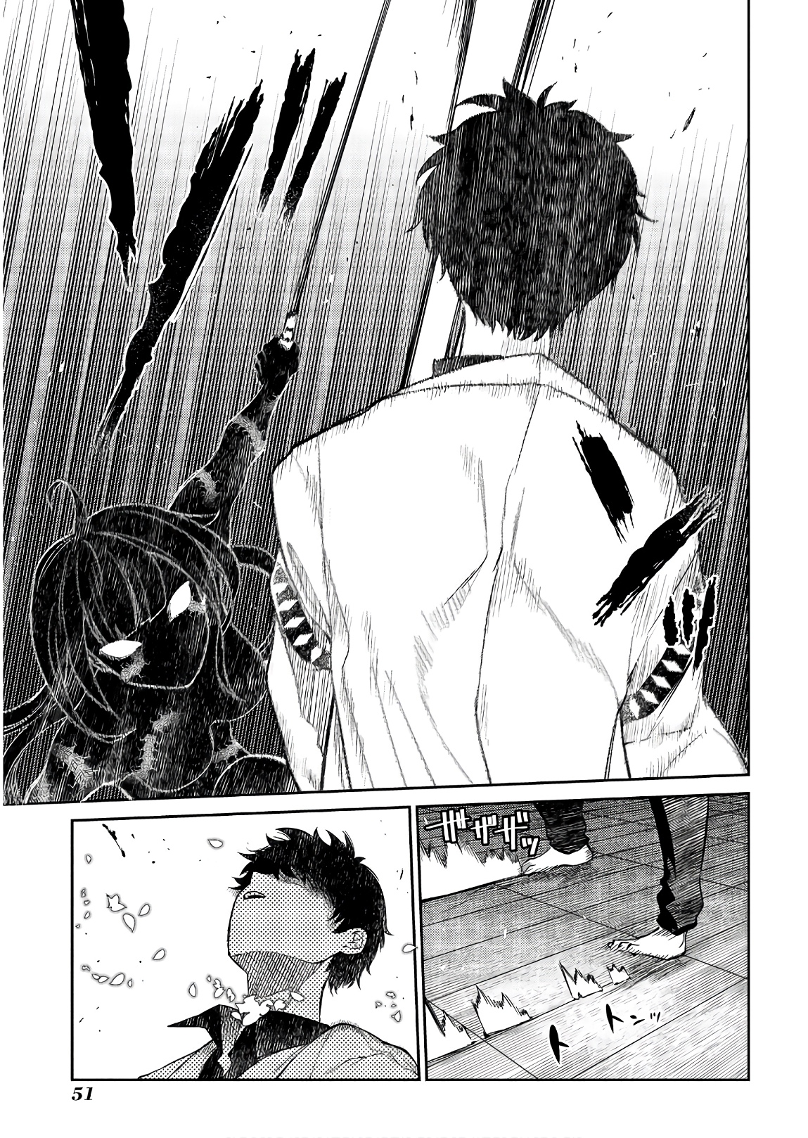 リィンカーネーションの花弁 Chap 49 - Next Chap 50