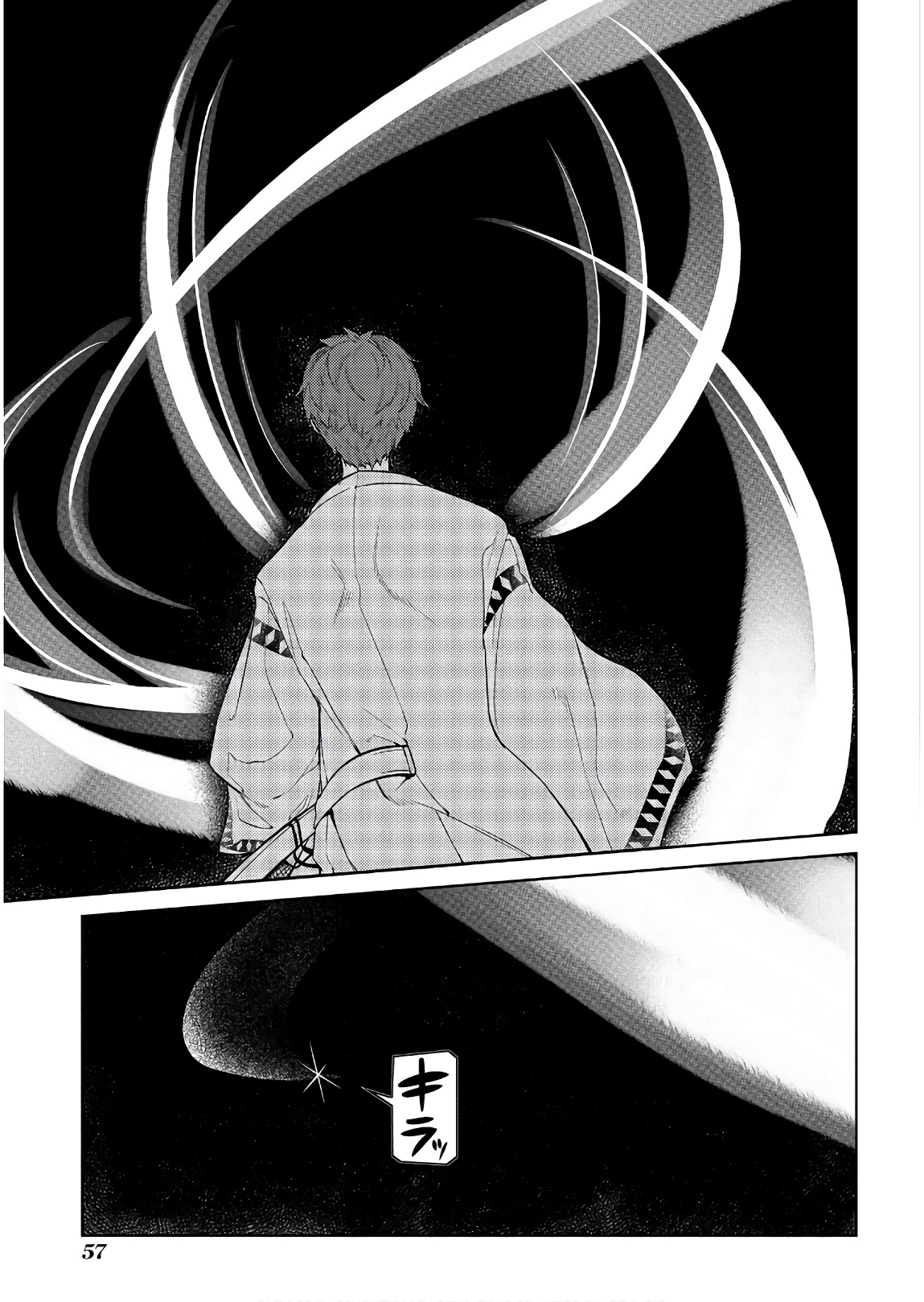 リィンカーネーションの花弁 Chap 49 - Next Chap 50