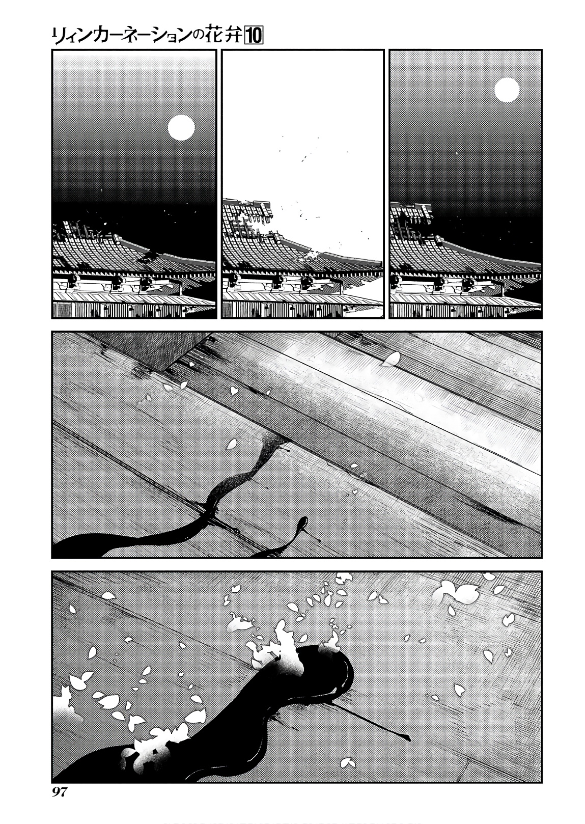 リィンカーネーションの花弁 Chap 51 - Next Chap 52