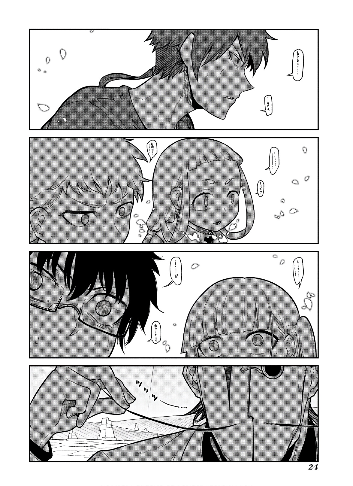 リィンカーネーションの花弁 Chap 58 - Next Chap 59