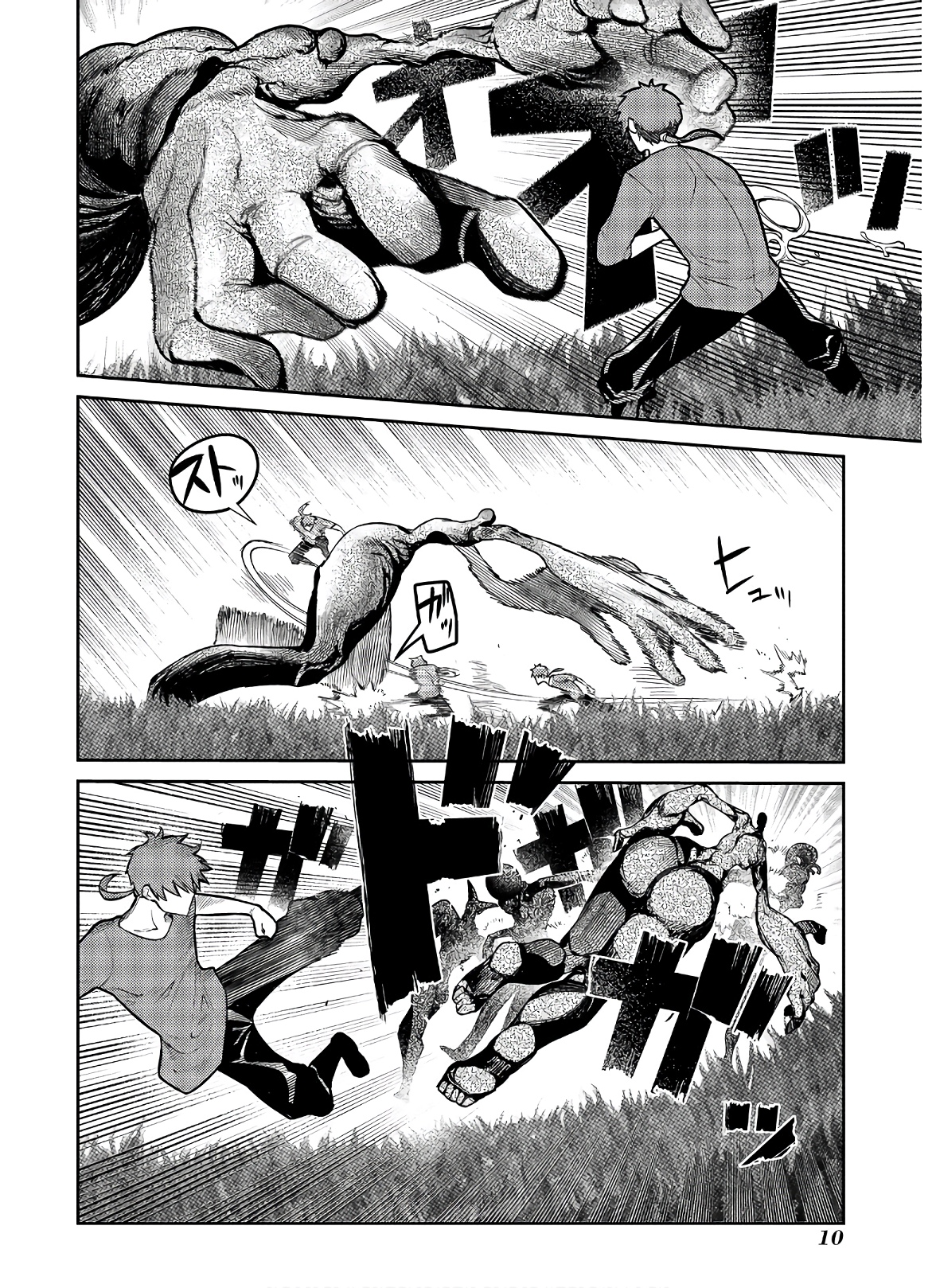リィンカーネーションの花弁 Chap 58 - Next Chap 59