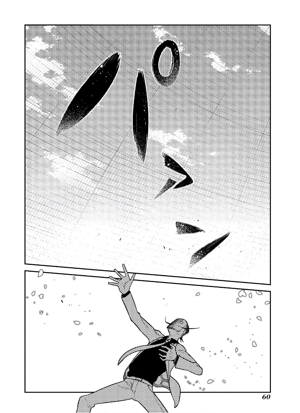 リィンカーネーションの花弁 Chap 60 - Next Chap 61