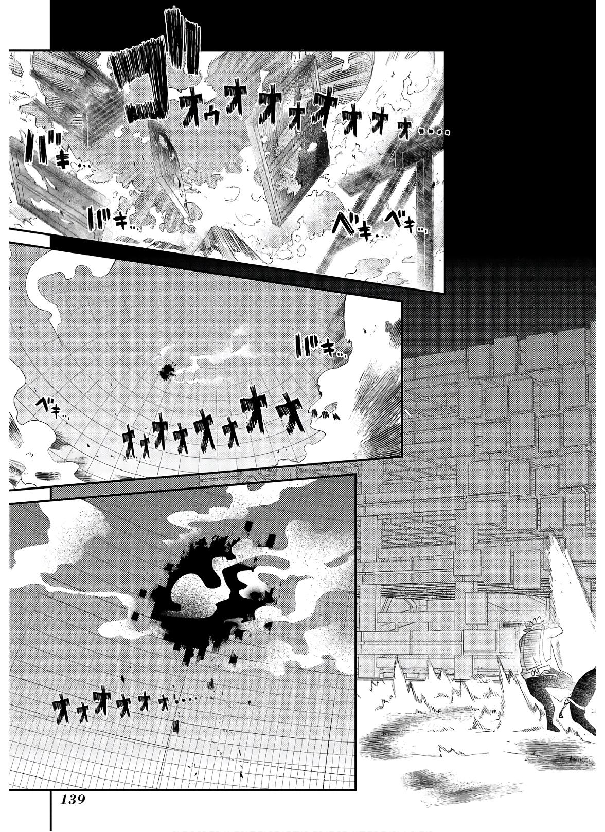 リィンカーネーションの花弁 Chap 62 - Next Chap 63