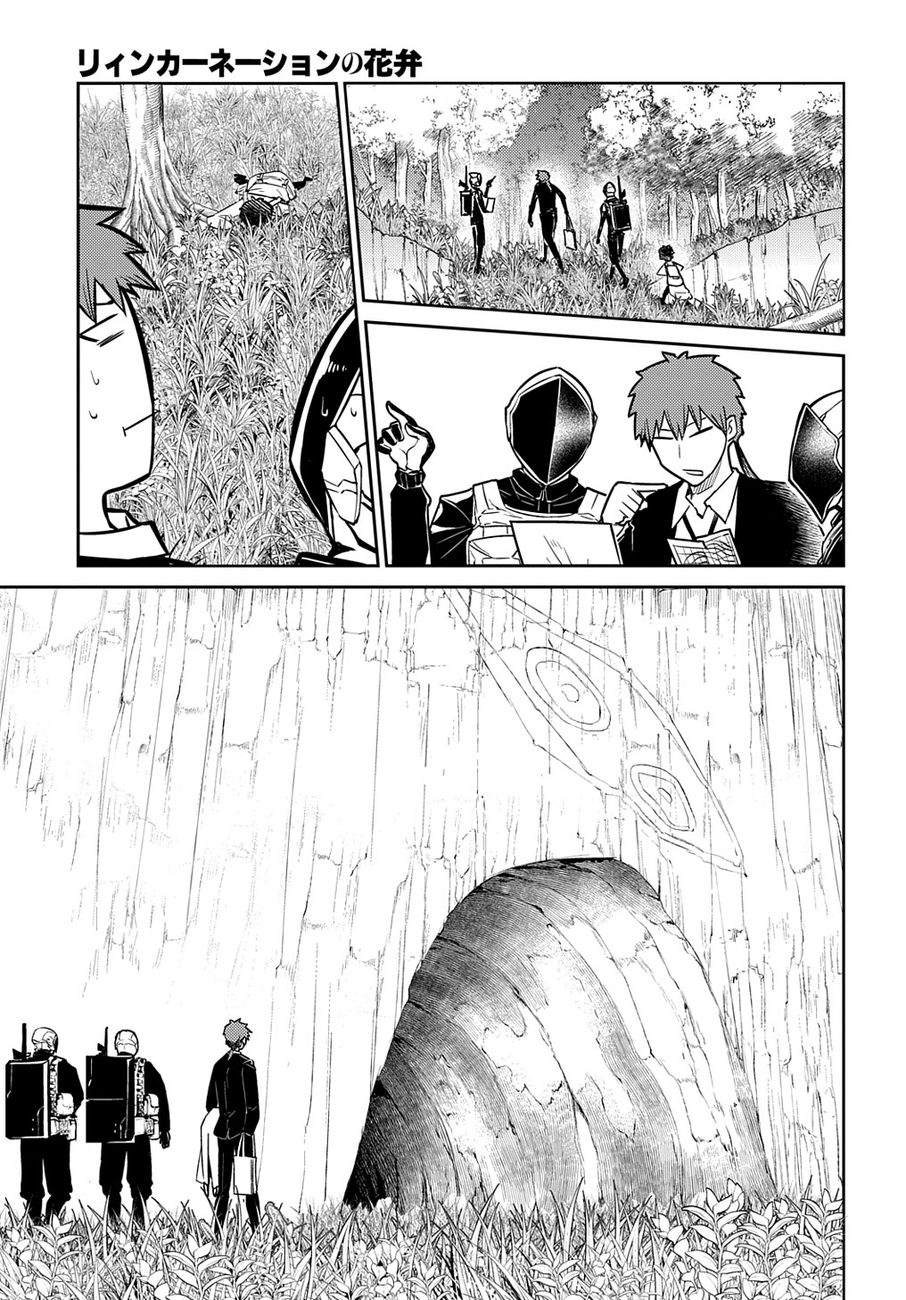 リィンカーネーションの花弁 Chap 71 - Next Chap 72