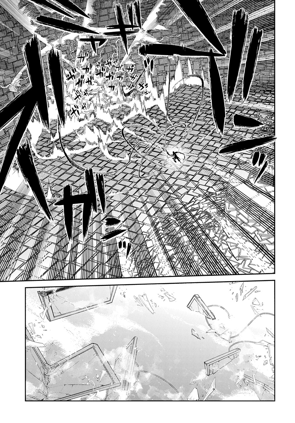 リィンカーネーションの花弁 Chap 73 - Next Chap 74
