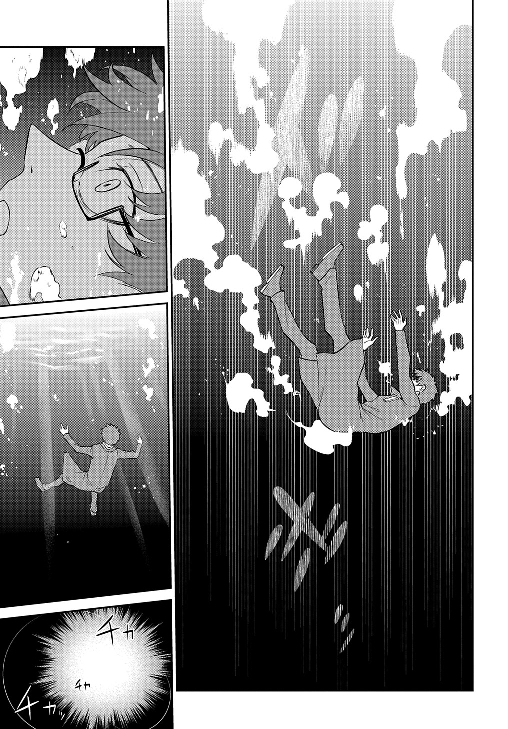リィンカーネーションの花弁 Chap 77 - Next Chap 78