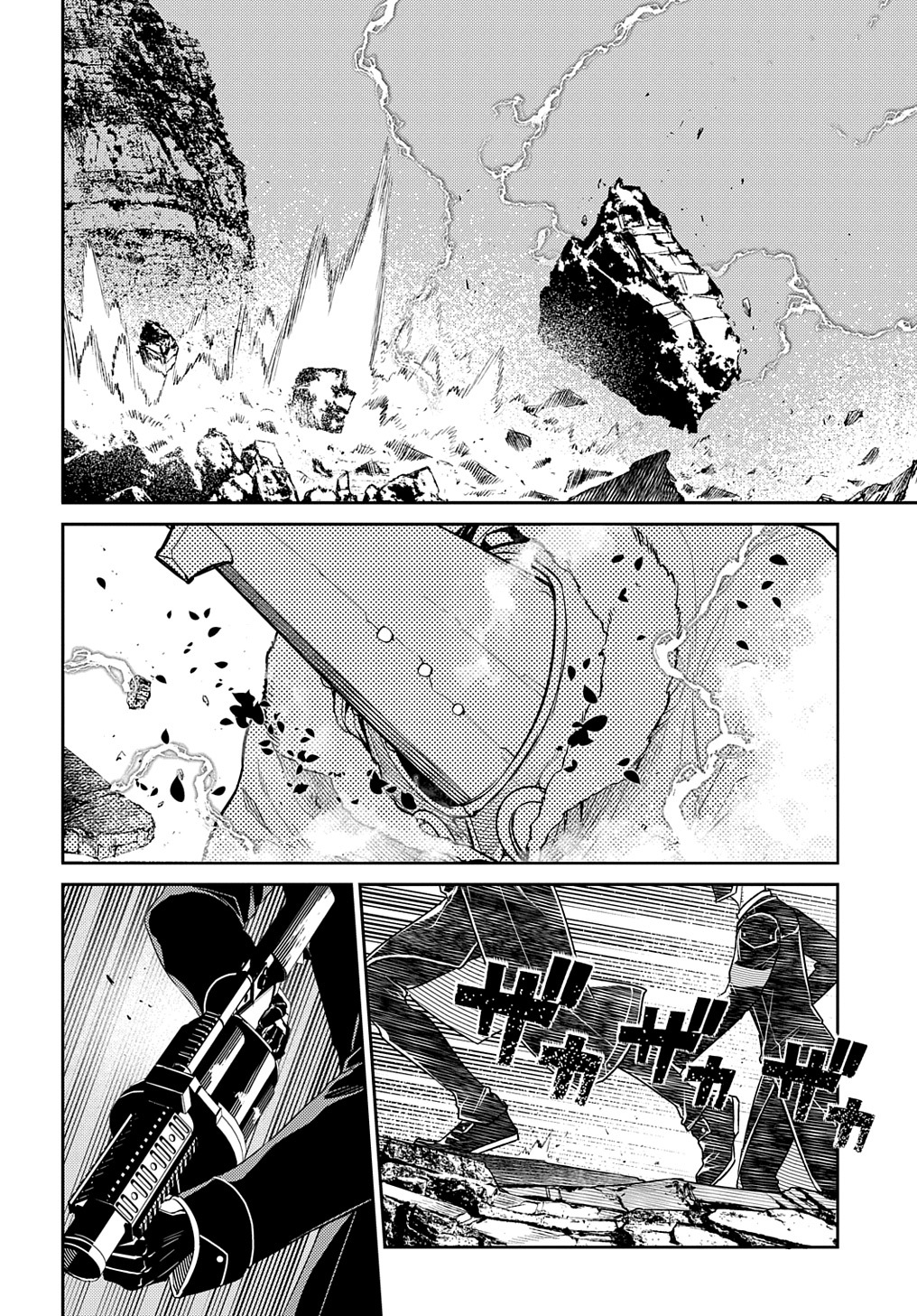 リィンカーネーションの花弁 Chap 90 - Next Chap 91