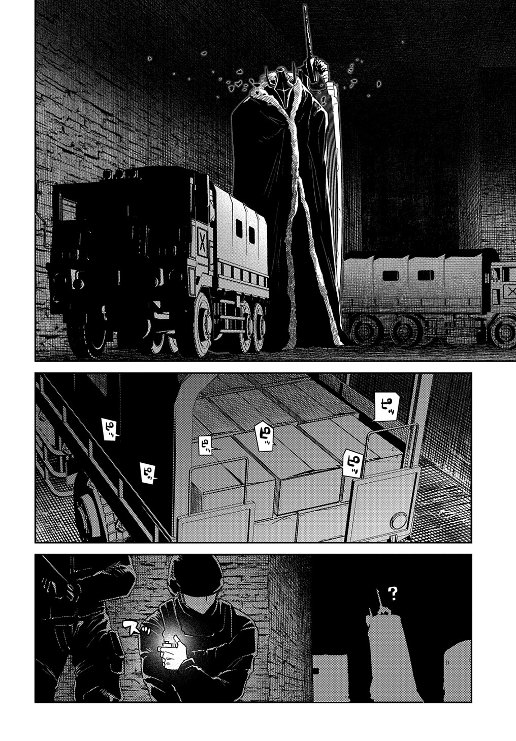 リィンカーネーションの花弁 Chap 90 - Next Chap 91