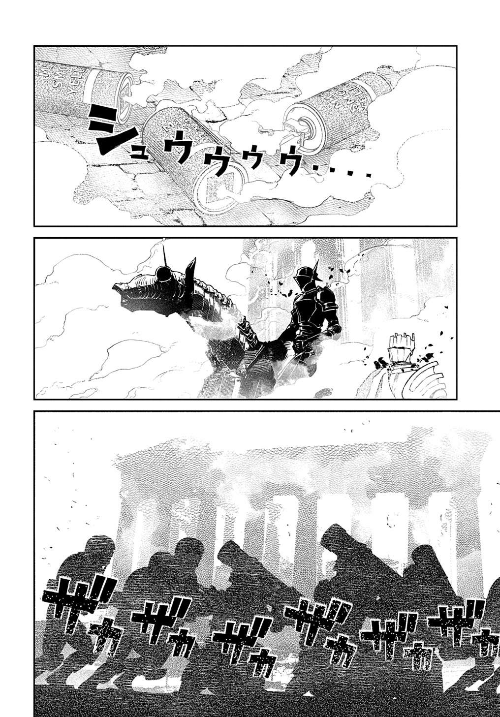 リィンカーネーションの花弁 Chap 90 - Next Chap 91