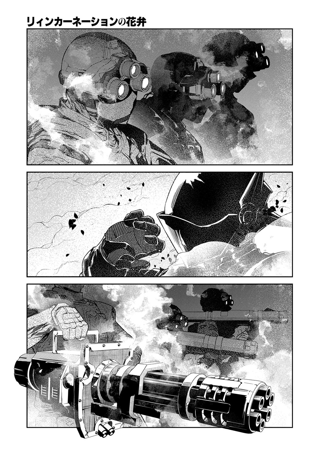 リィンカーネーションの花弁 Chap 90 - Next Chap 91