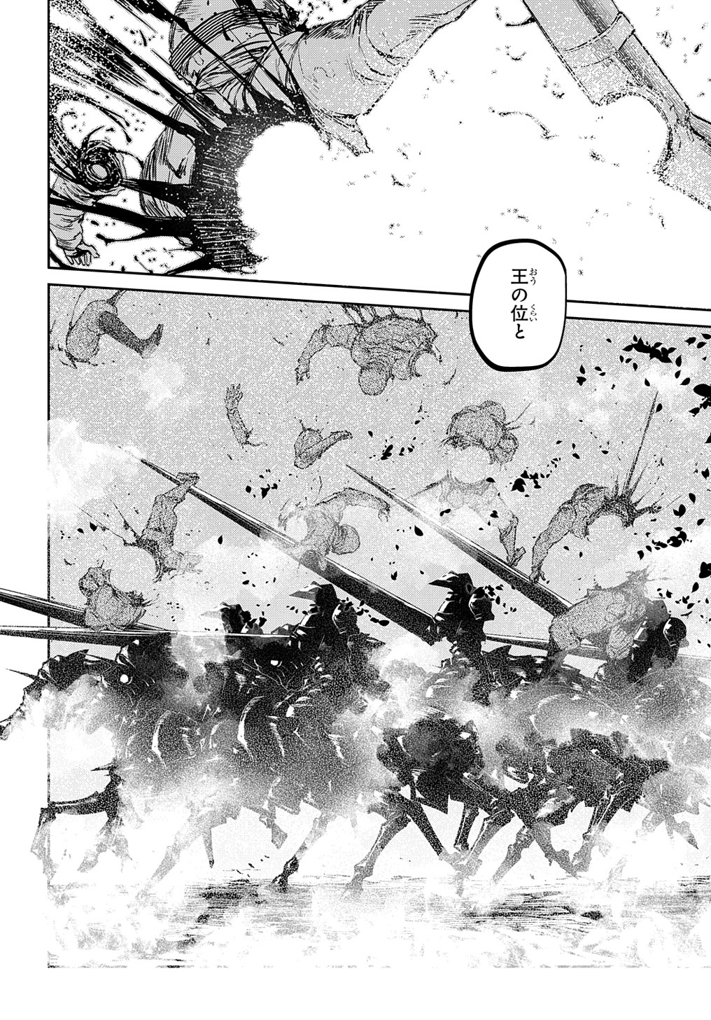 リィンカーネーションの花弁 Chap 90 - Next Chap 91