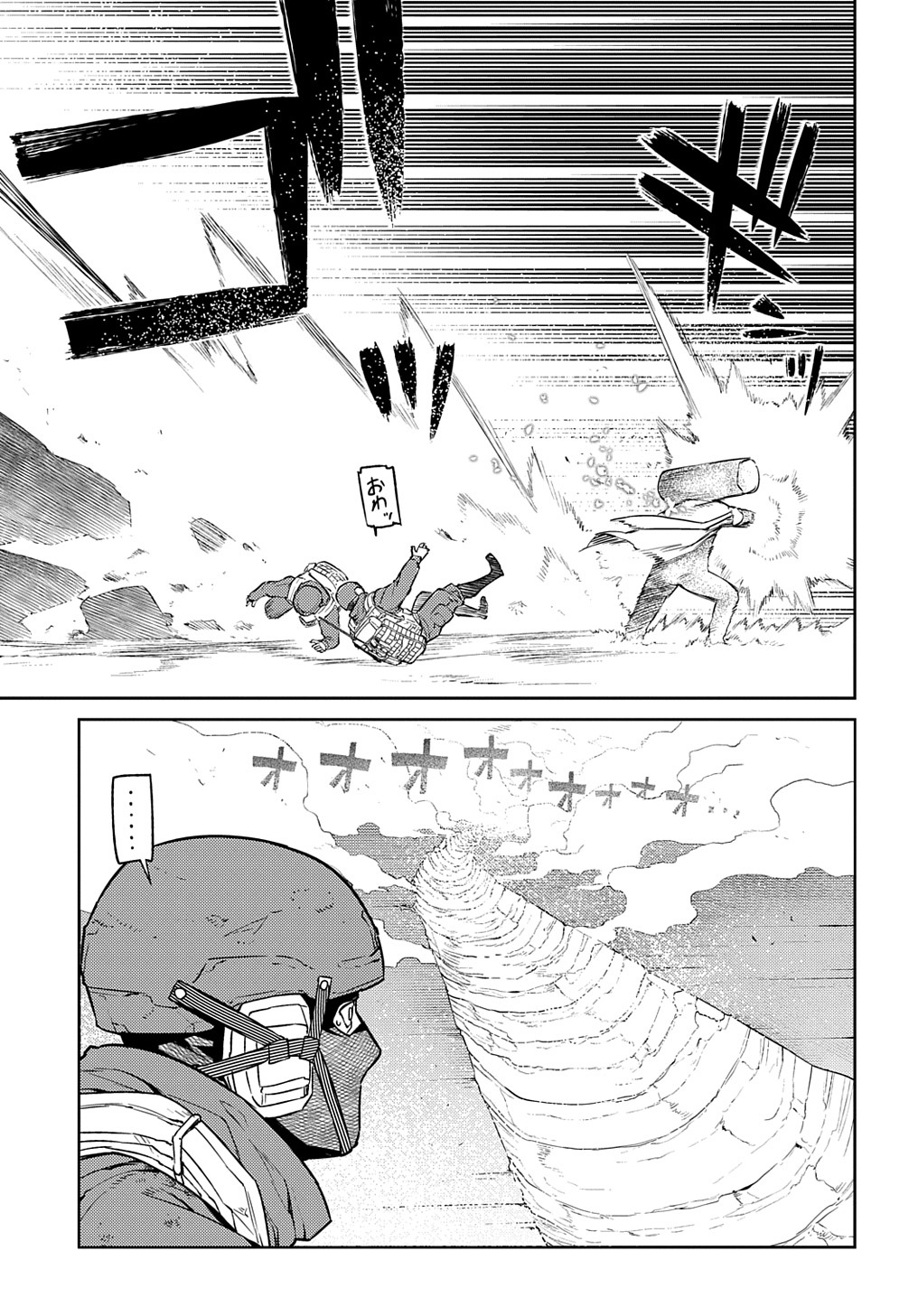 リィンカーネーションの花弁 Chap 92 - Next Chap 93