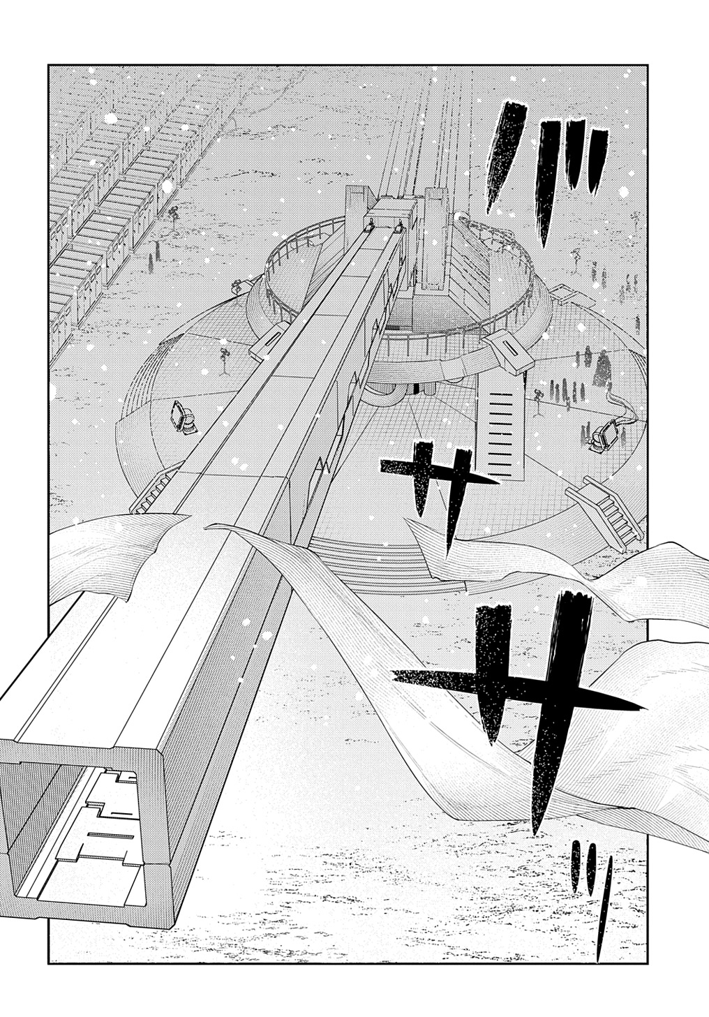 リィンカーネーションの花弁 Chap 98 - Next Chap 99