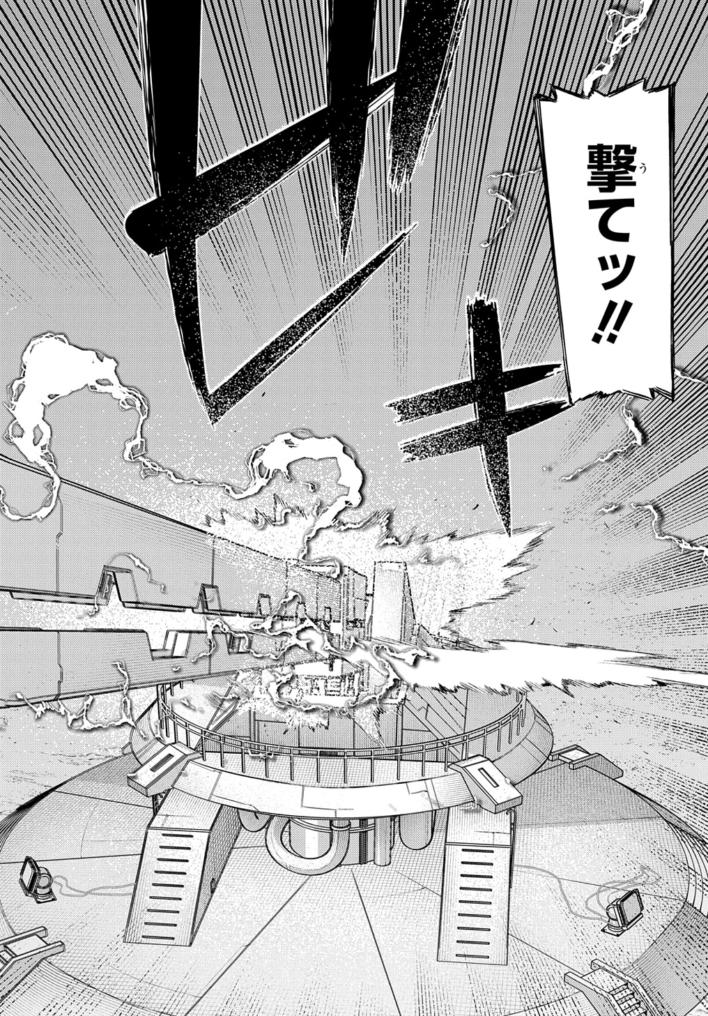 リィンカーネーションの花弁 Chap 98 - Next Chap 99