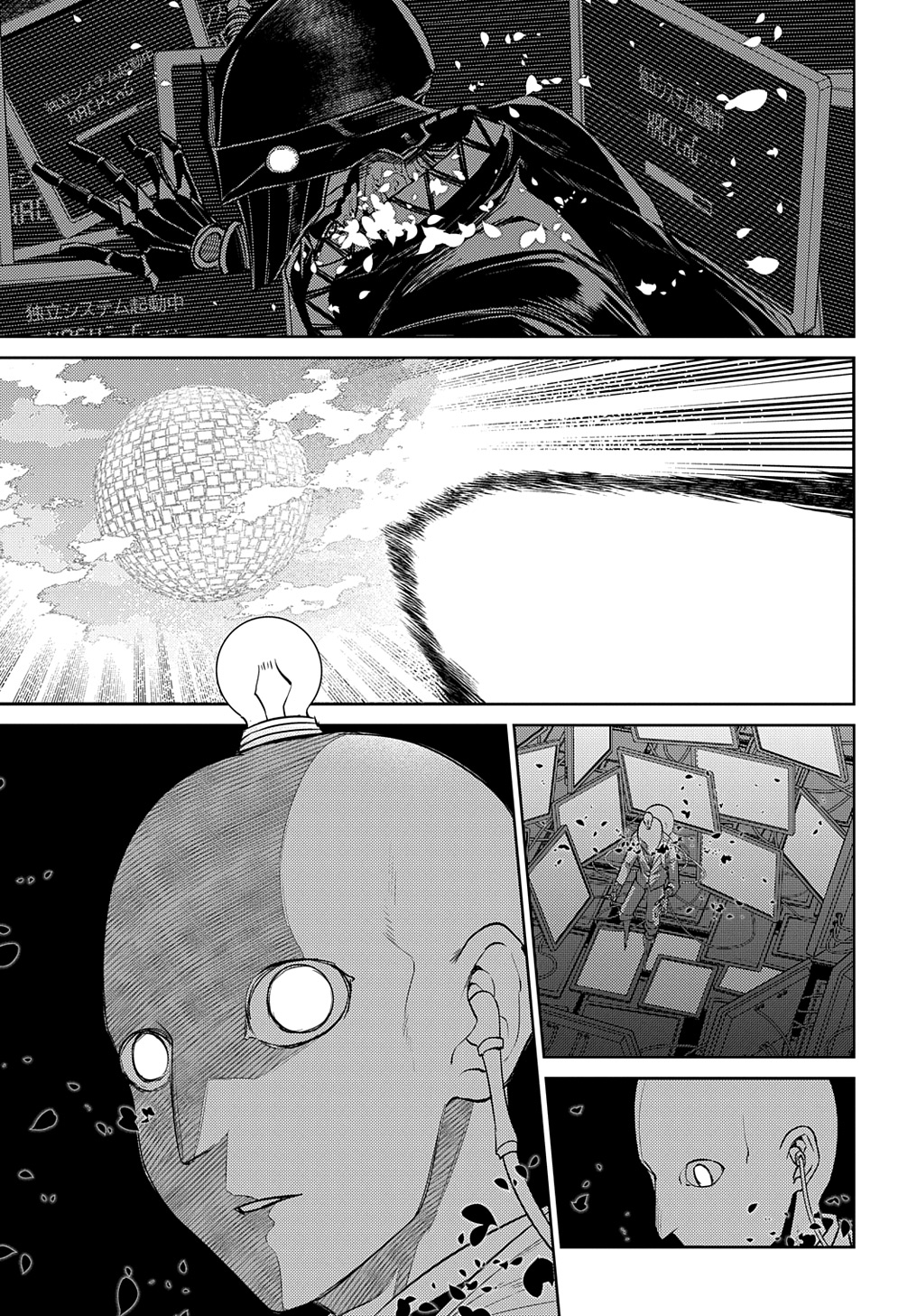 リィンカーネーションの花弁 Chap 98 - Next Chap 99