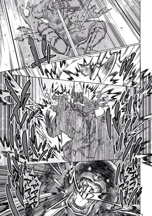 Re:Monster - Chapter 11 - Page 15