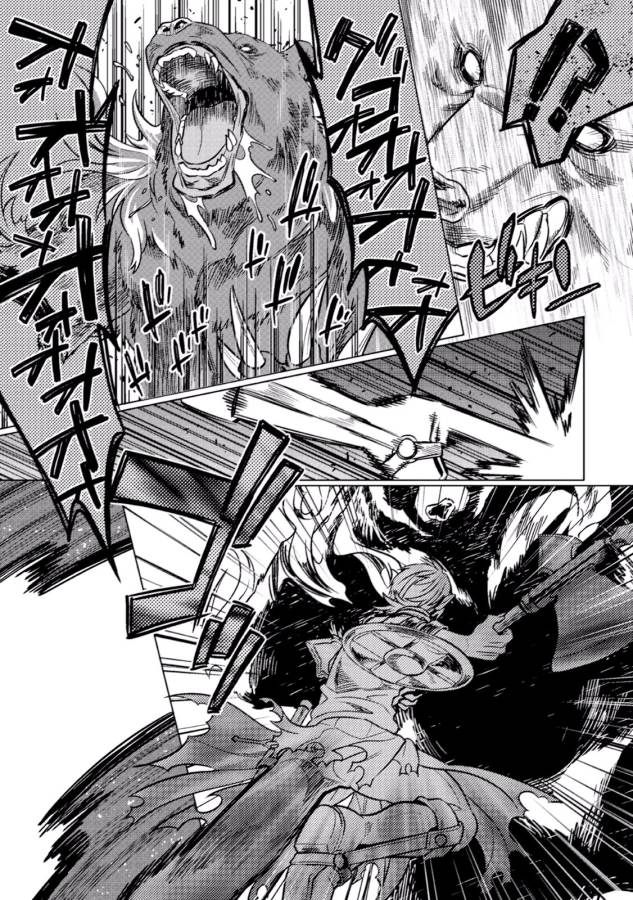 Re:Monster - Chapter 11 - Page 3