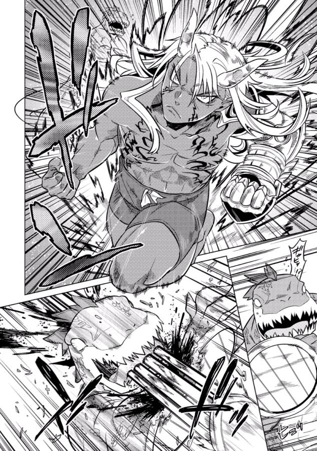Re:Monster - Chapter 15 - Page 12