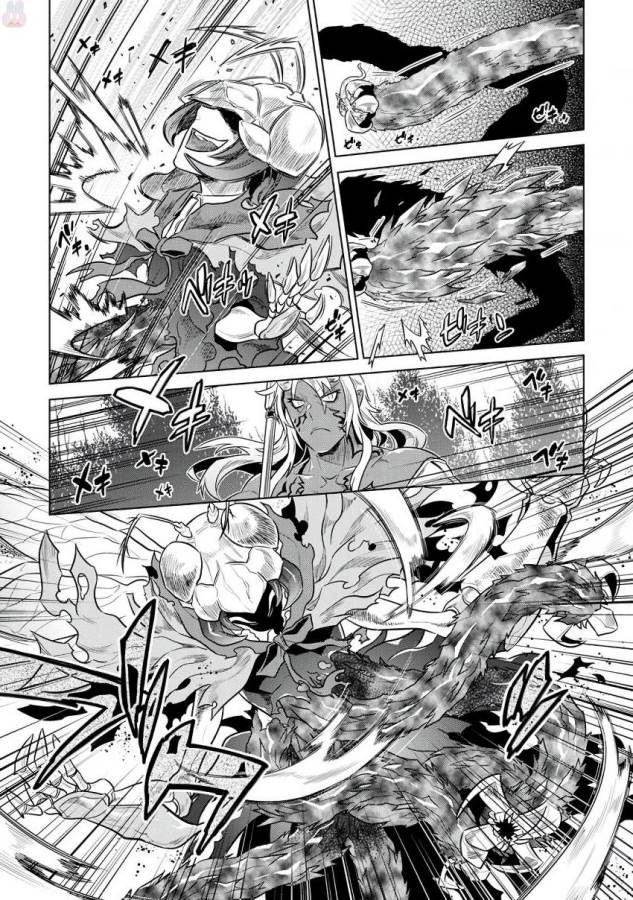 Re:Monster - Chapter 33 - Page 11