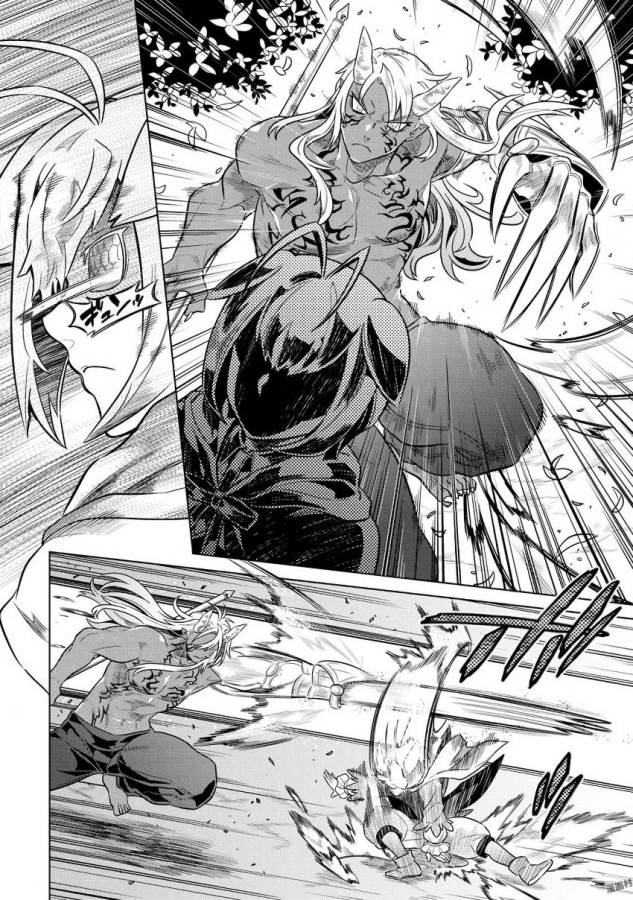 Re:Monster - Chapter 33 - Page 4