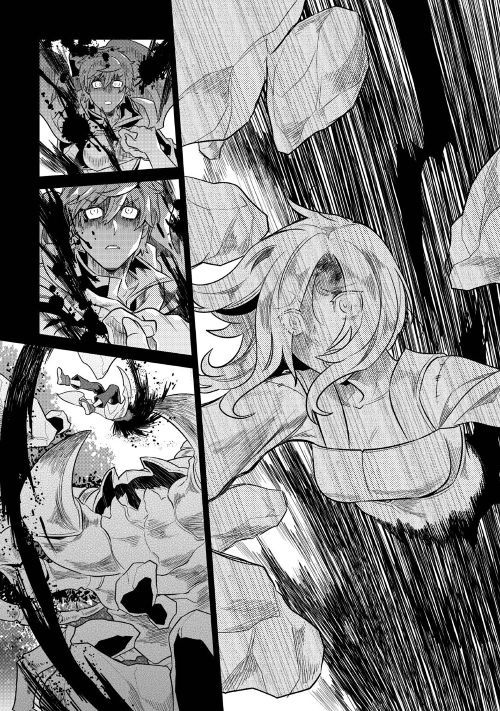 Re:Monster - Chapter 49 - Page 2