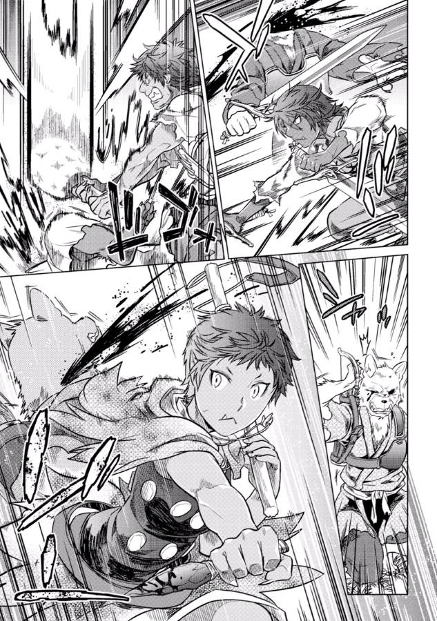 Re:Monster - Chapter 5 - Page 7