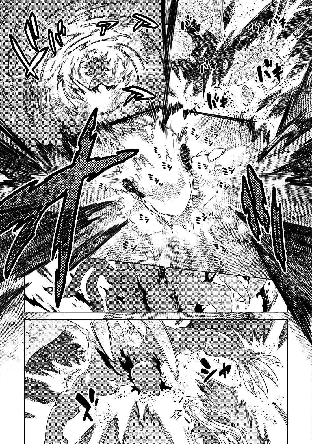 Re:Monster - Chapter 65 - Page 7