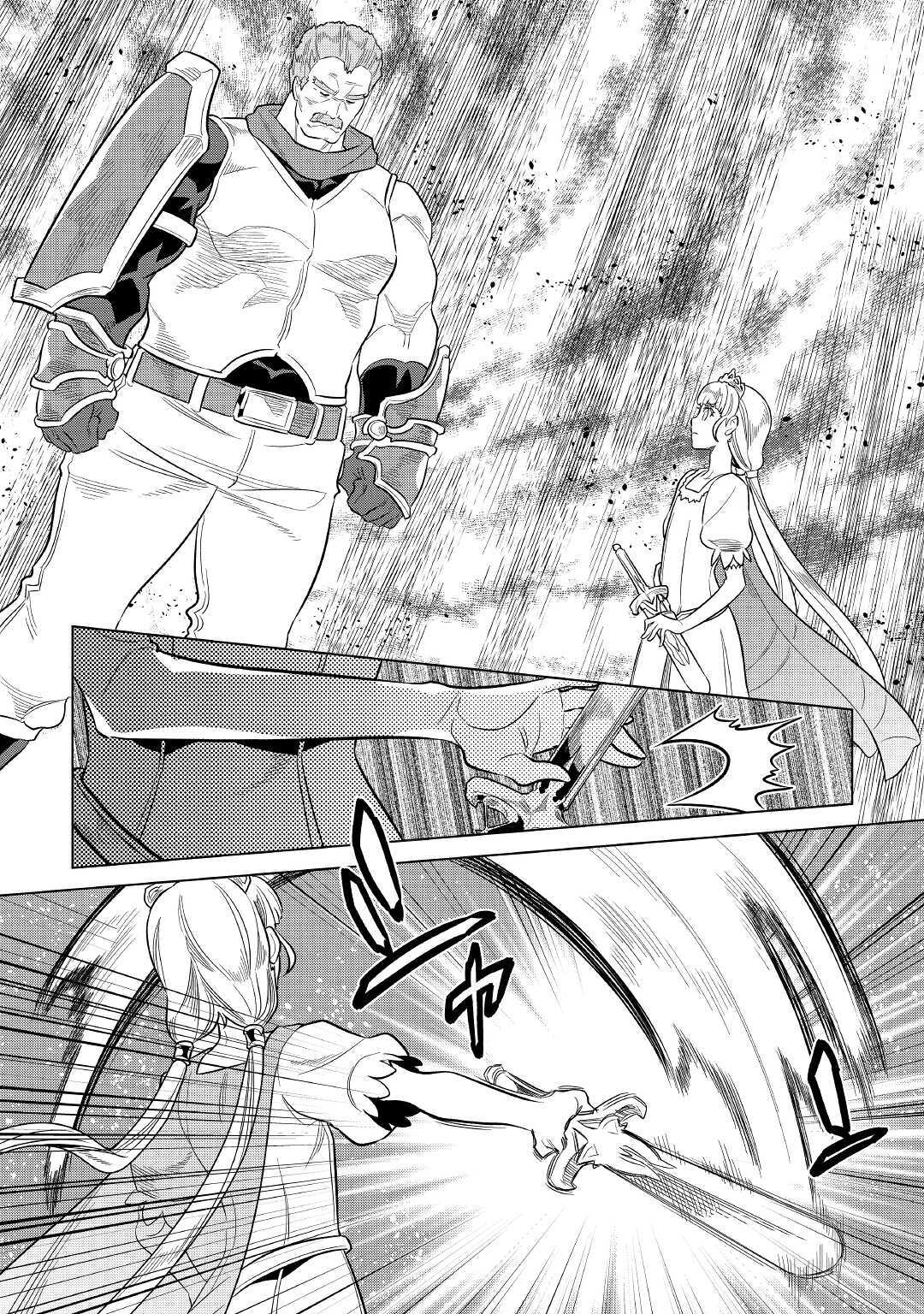 Re:Monster - Chapter 69 - Page 4