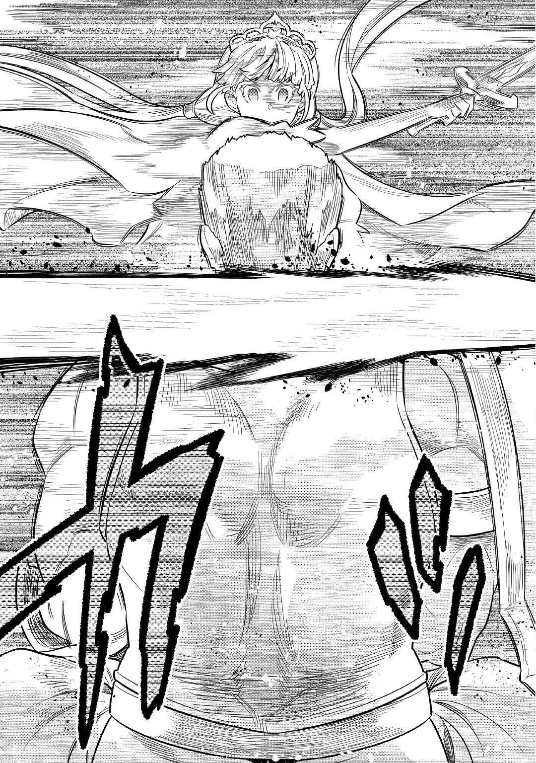Re:Monster - Chapter 69 - Page 9