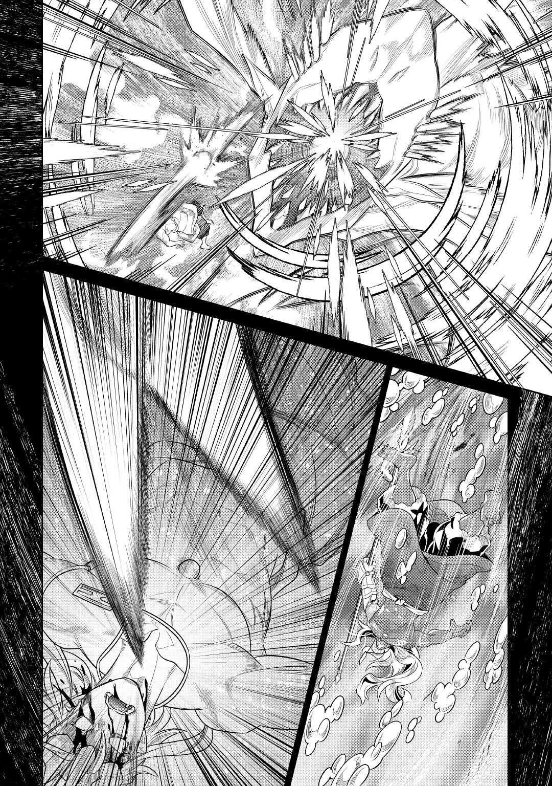 Re:Monster - Chapter 85 - Page 2