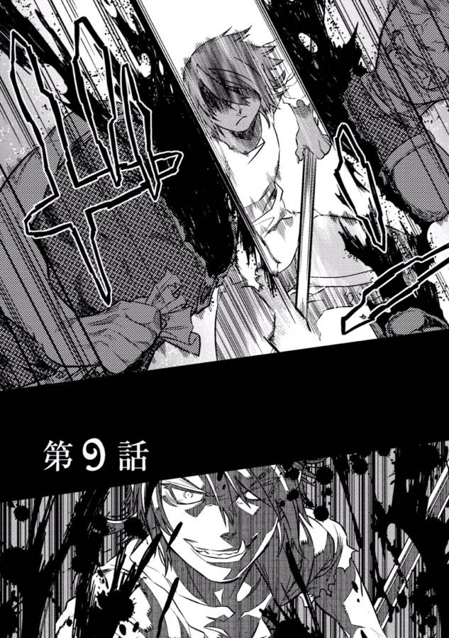 Re:Monster - Chapter 9 - Page 3