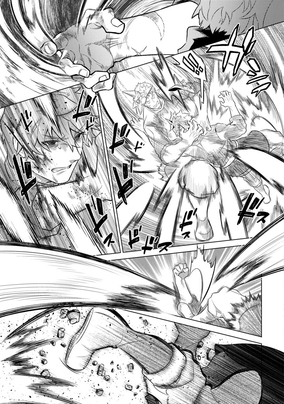 Re:Monster - Chapter 95 - Page 19
