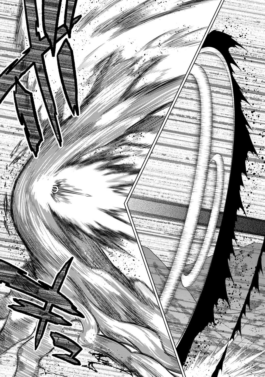 Re:Monster - Chapter 95 - Page 8