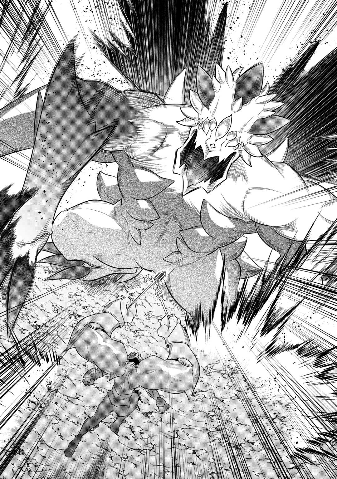 Re:Monster - Chapter 99 - Page 20