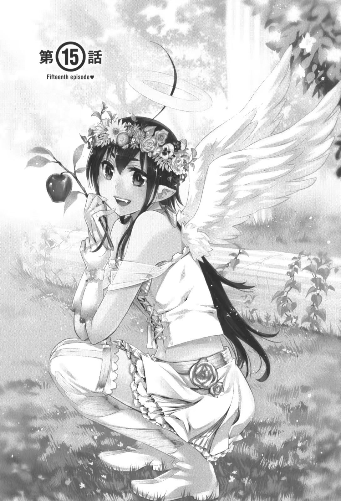 Renai Boukun - Chapter 15 - Page 1