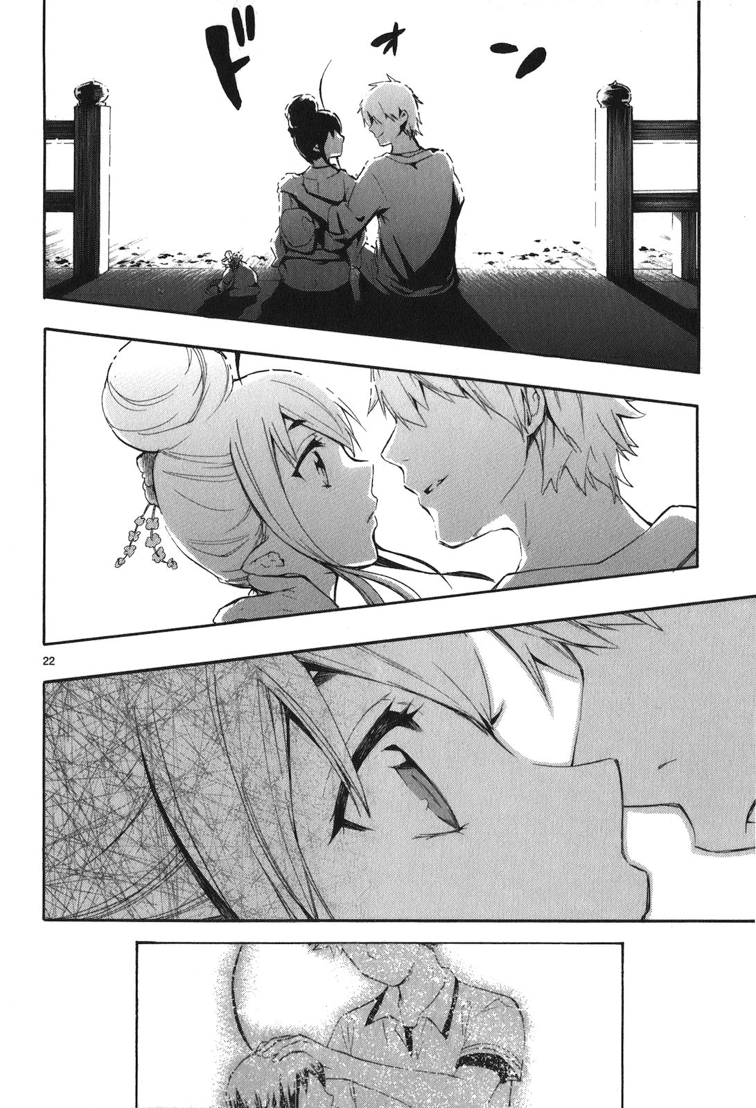 Renai Boukun - Chapter 18 - Page 22