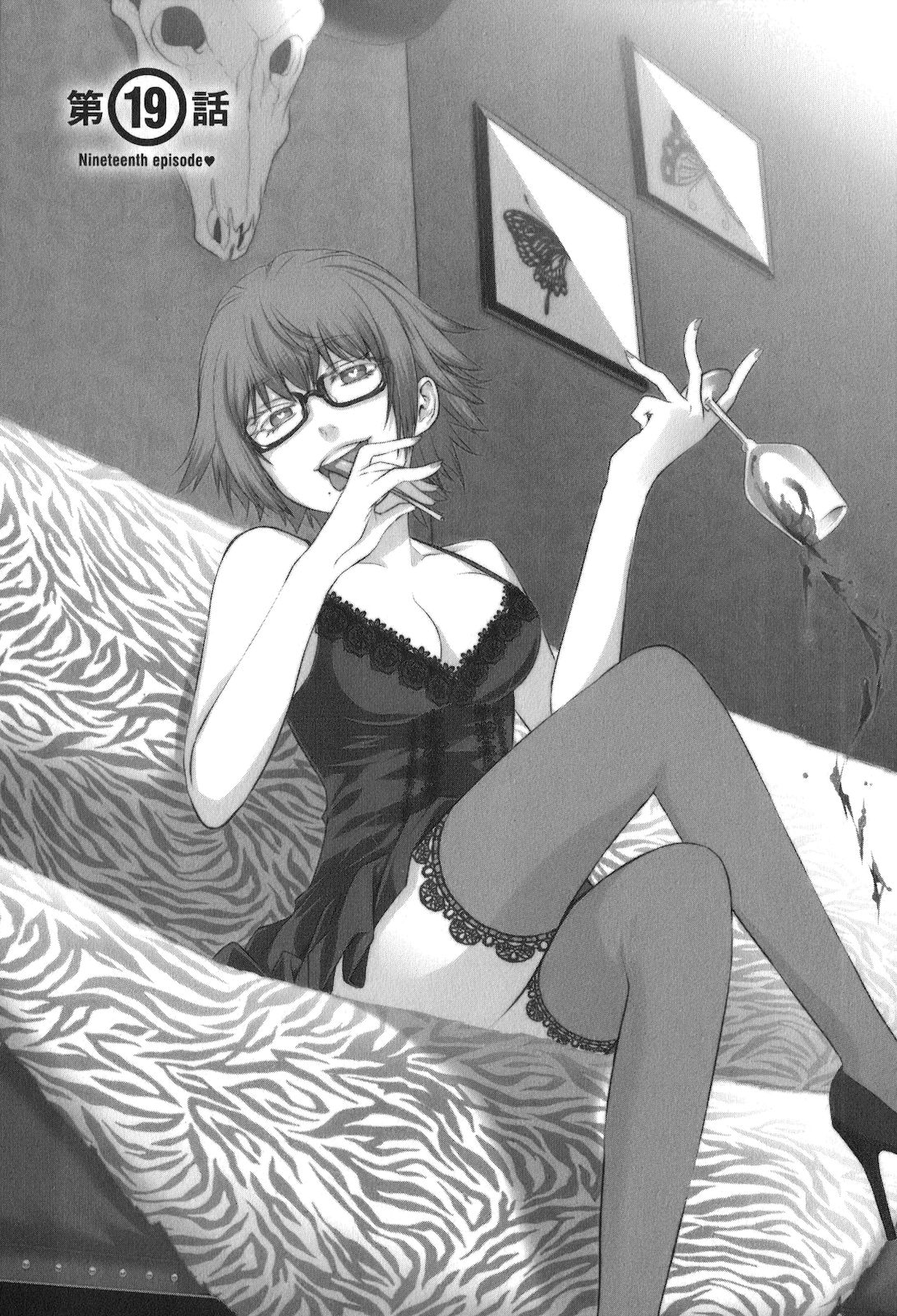 Renai Boukun - Chapter 19 - Page 1