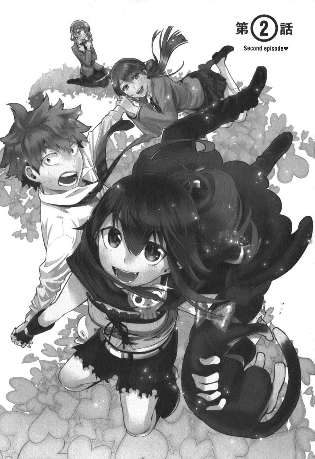 Renai Boukun - Chapter 2 - Page 2