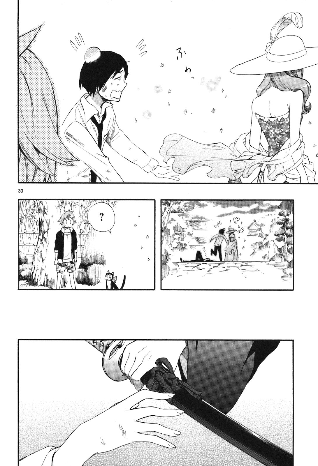 Renai Boukun - Chapter 21 - Page 28