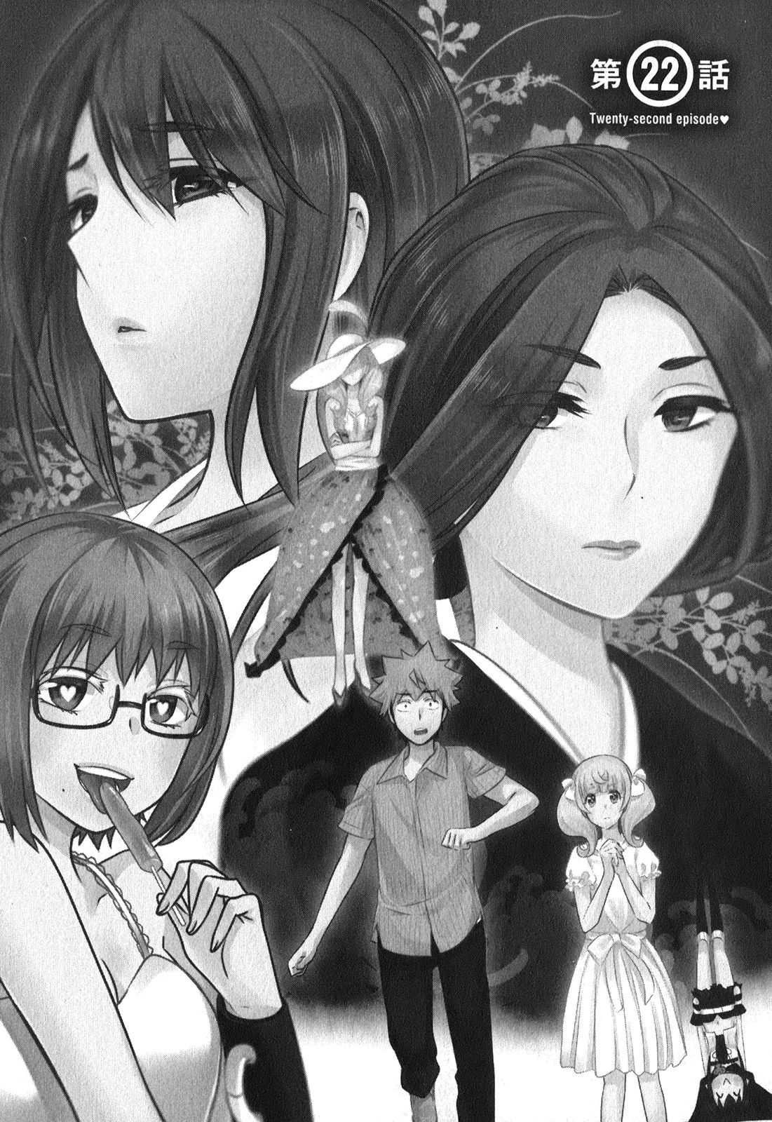 Renai Boukun - Chapter 22 - Page 3