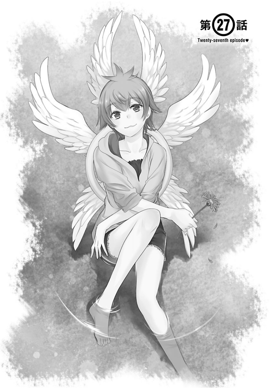 Renai Boukun - Chapter 27 - Page 3