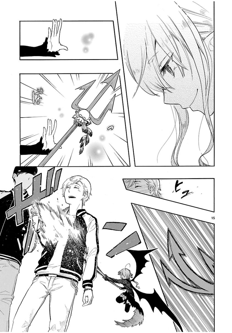 Renai Boukun - Chapter 30 - Page 15