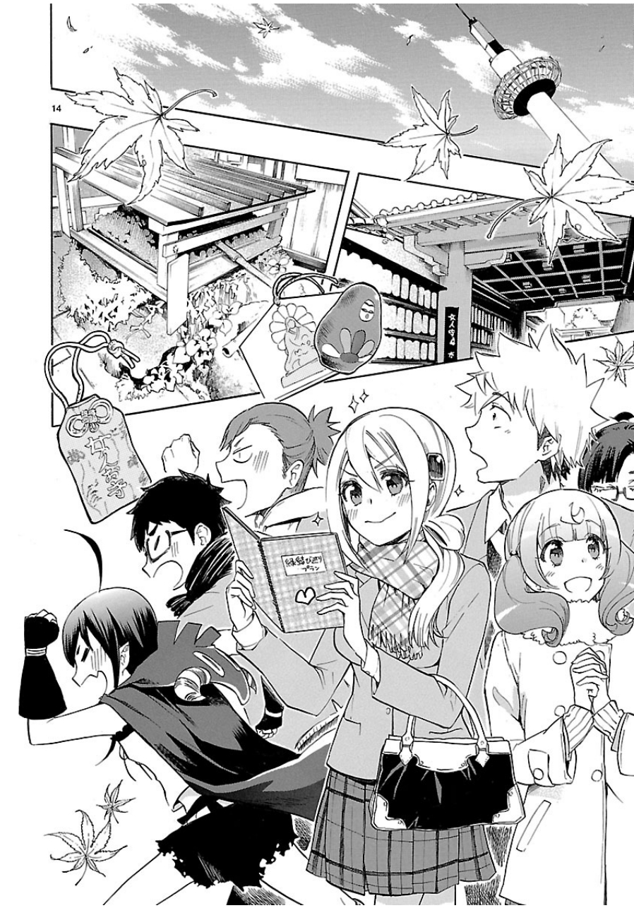 Renai Boukun - Chapter 34 - Page 14